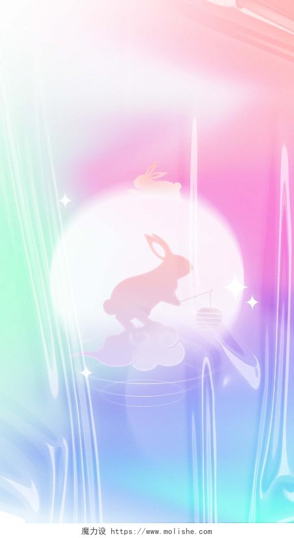 粉色流体渐变玉兔剪影中秋节宣传手机海报背景